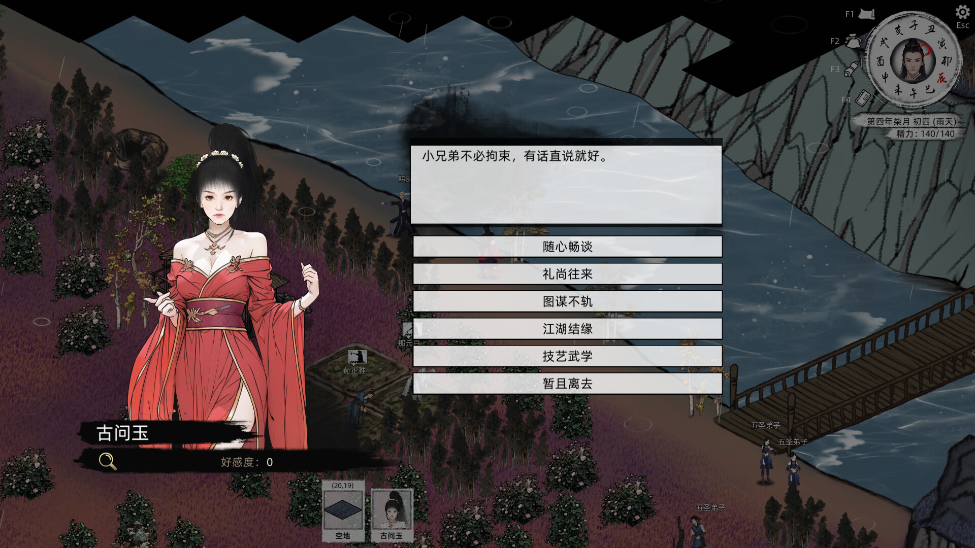 视觉数据1
