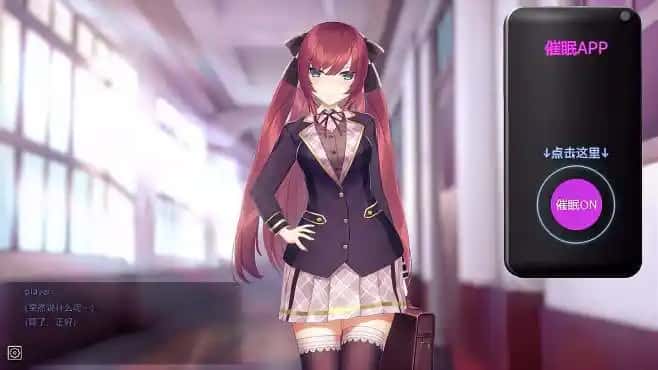 游戏画面4