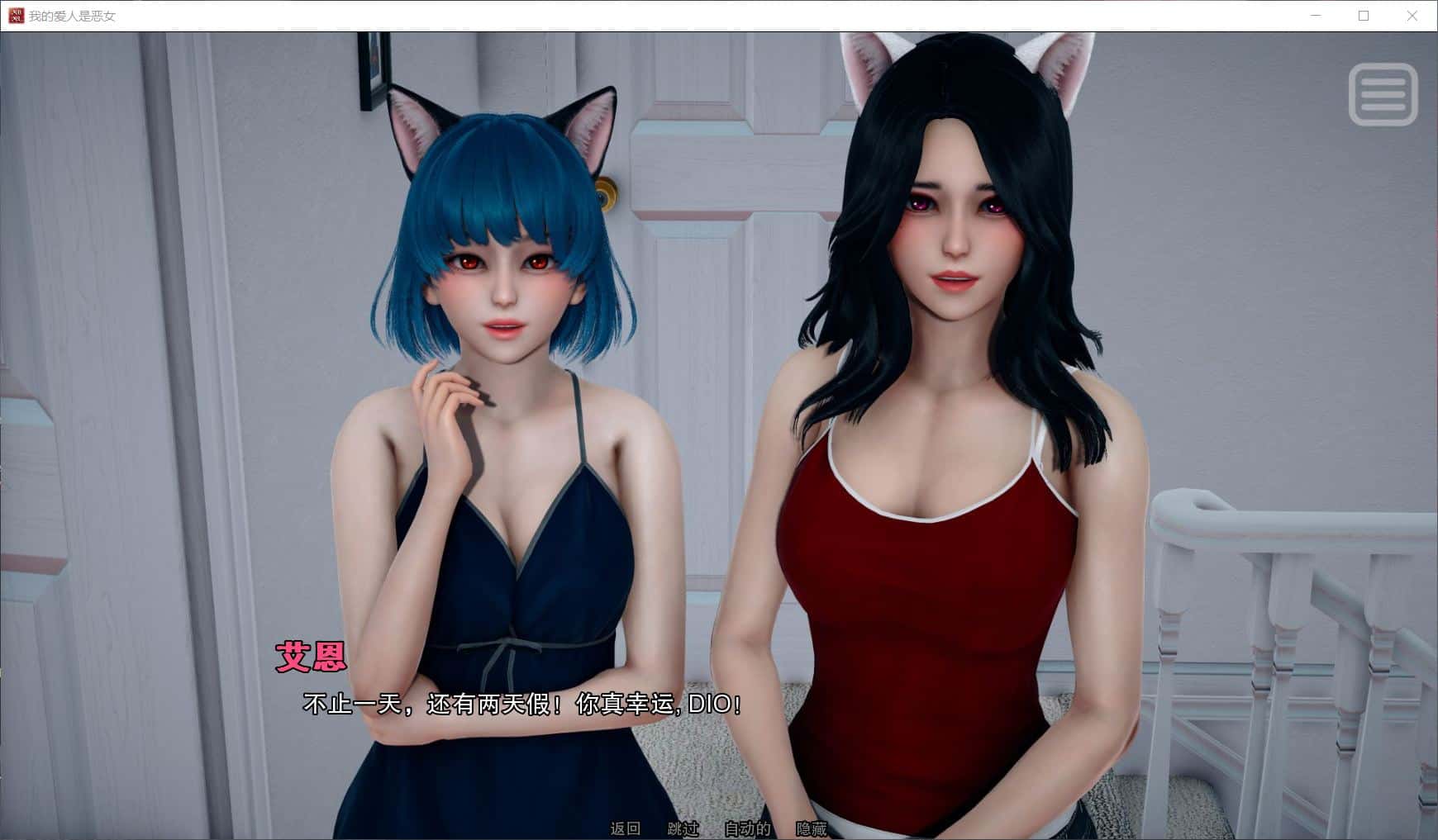 我的女友是恶霸