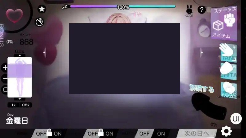 我想把姐姐的性感身体染成白色浑浊! PC版 页面配图 7